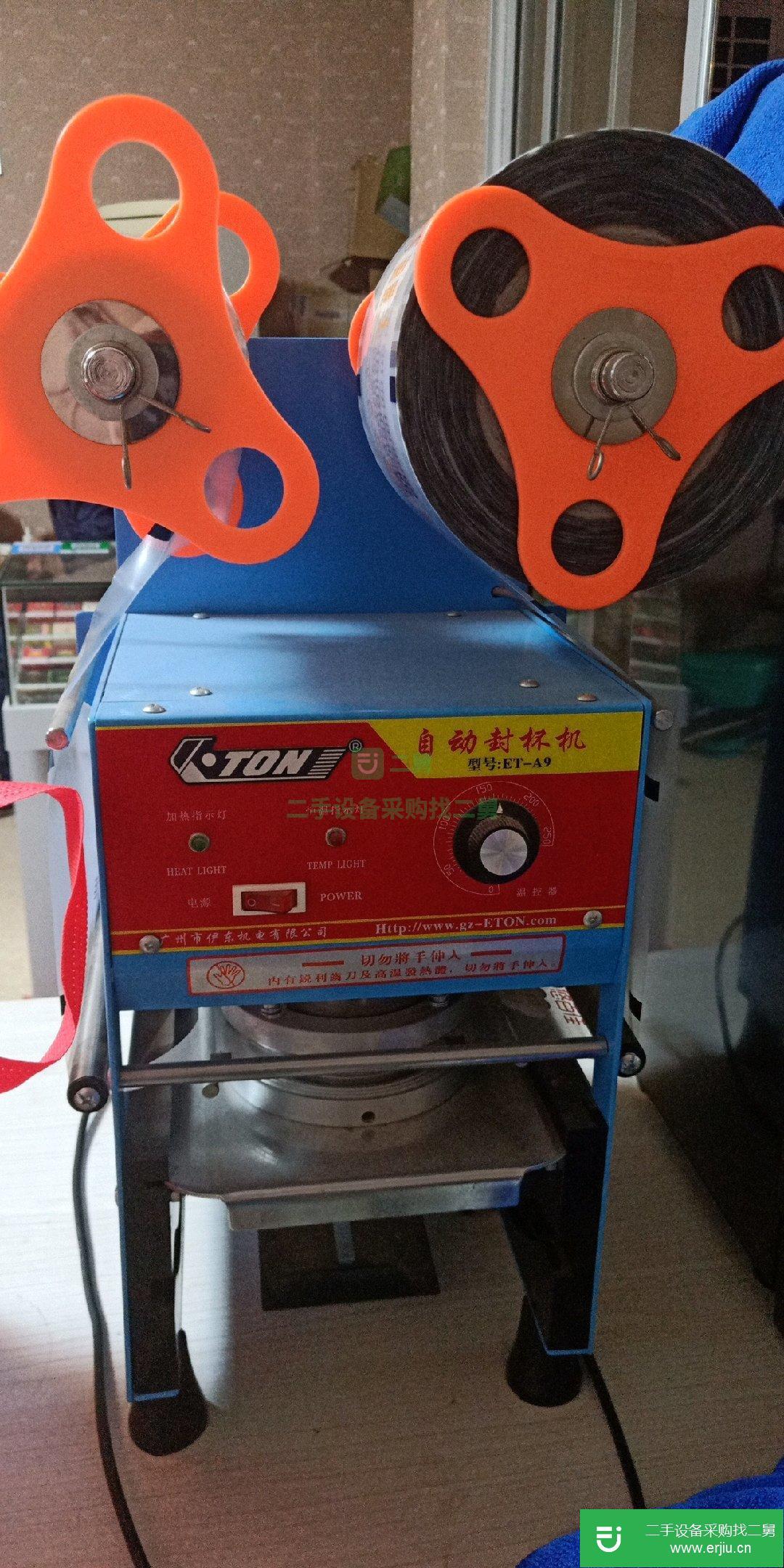 轉(zhuǎn)讓9成新奶茶設(shè)備