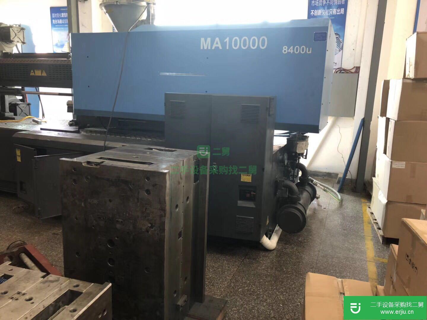 海天470噸注塑機