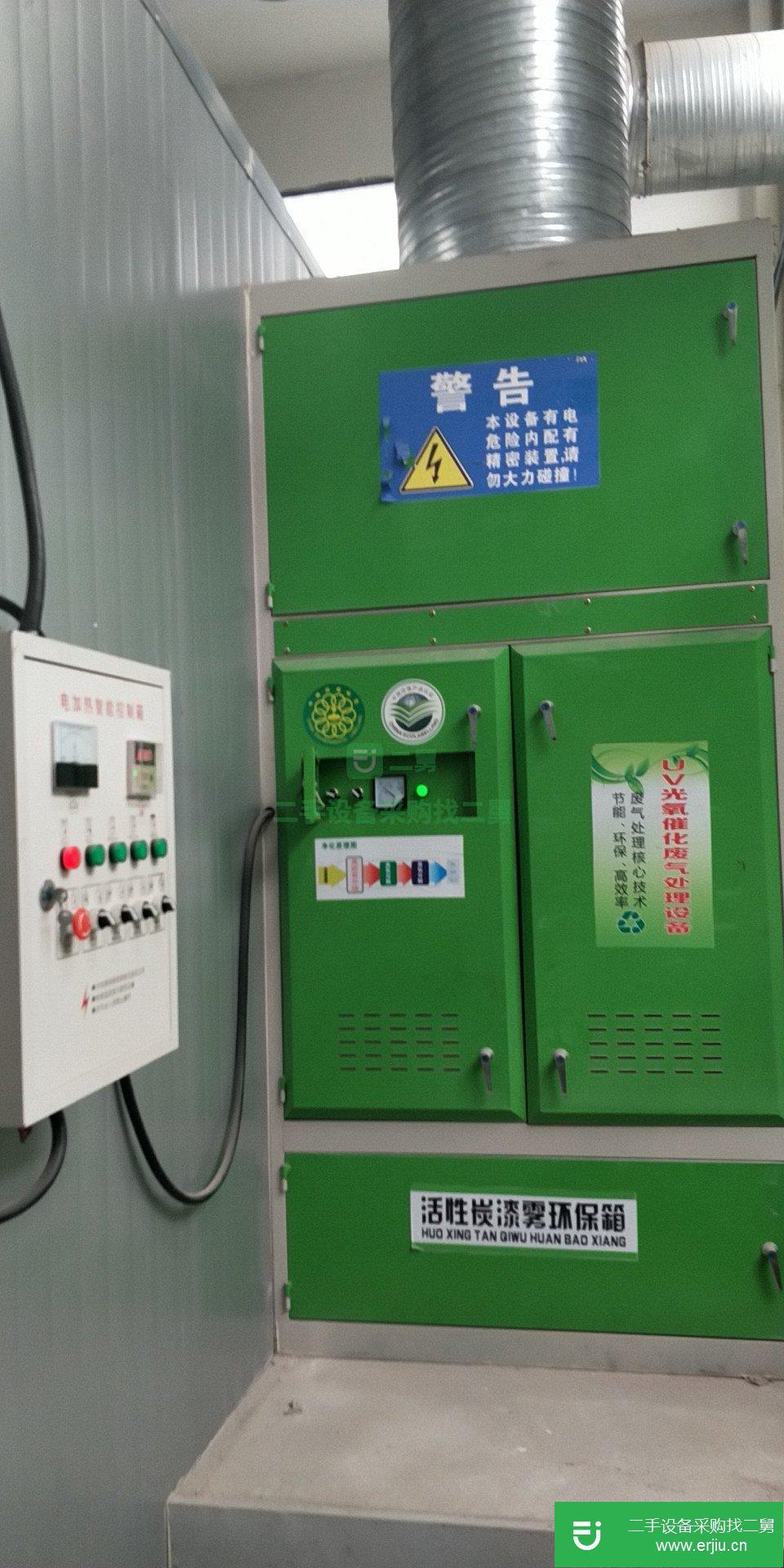 汽車專用噴烤漆房