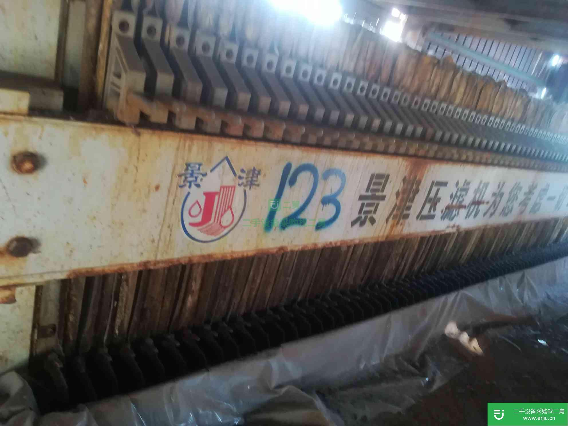 山東菏澤出售二手九成新的污水處理設備壓濾機