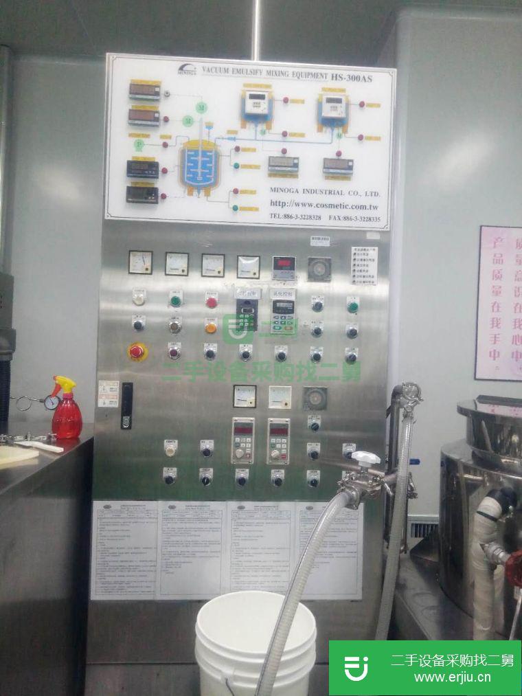 轉讓 300公升乳化機