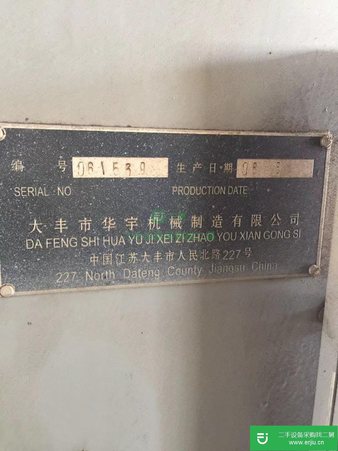 低價轉讓南京少用加長數控車床鉆床插齒機平面磨床！