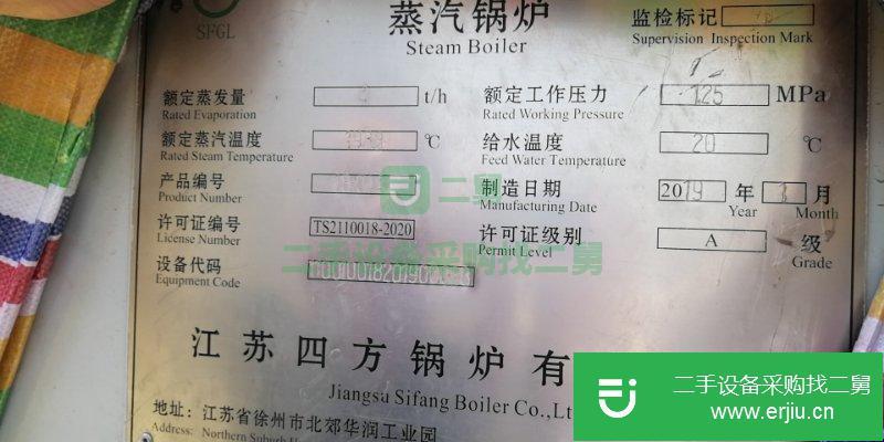 出售二手的4噸四方燃氣鍋爐