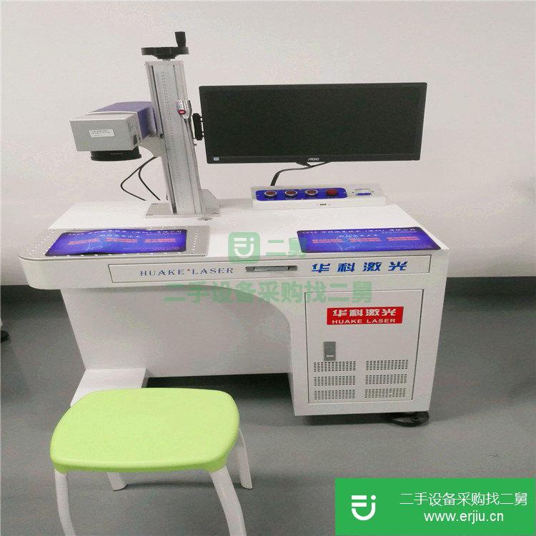 惠州不銹鋼氧化鋁打黑打白激光打標(biāo)機(jī) 激光鐳雕機(jī)