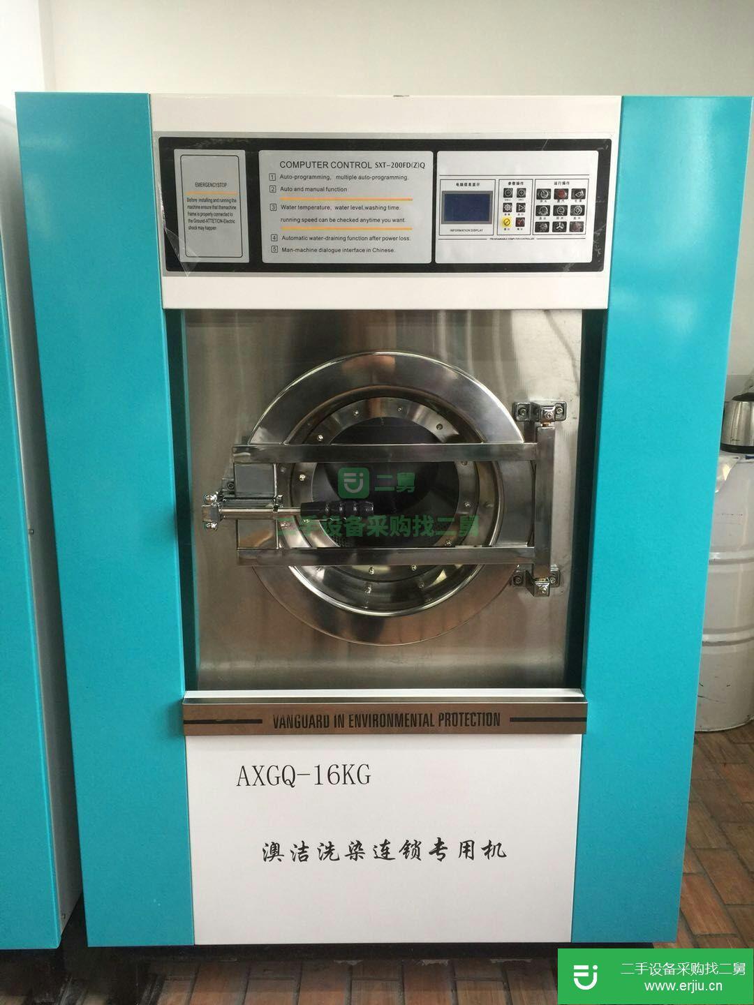 干洗店設備轉讓，9成新，