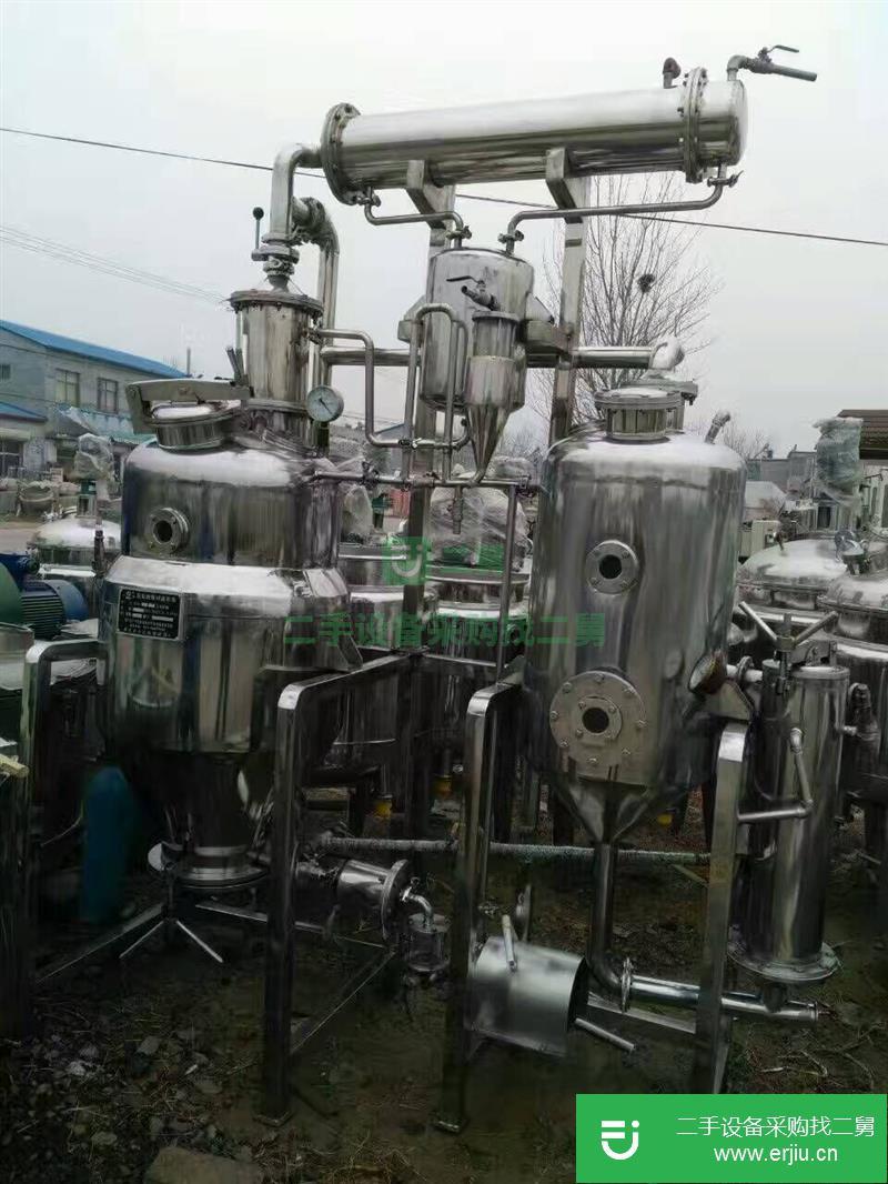 出售二手200L,300L提取濃縮機組