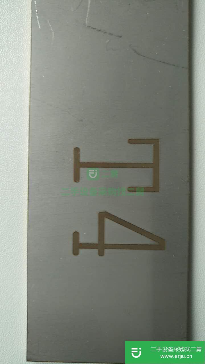 光纖激光打標機刻字機