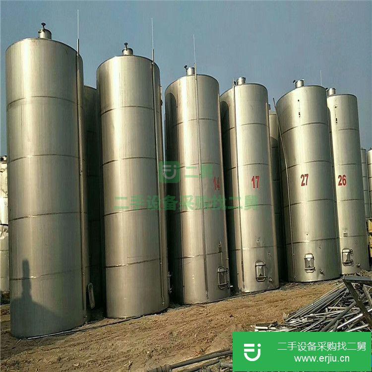 轉讓:出售20立方不銹鋼儲罐 啤酒罐 發酵罐 二手化工設備