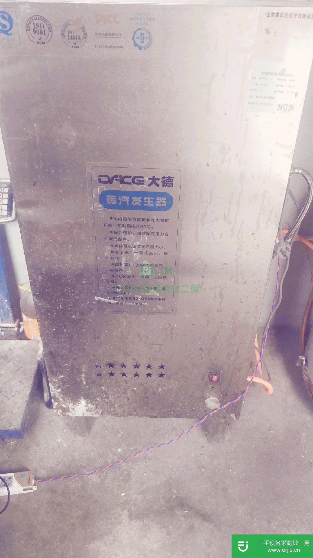 出售就成新豆腦設備