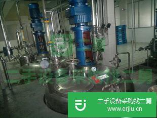 制藥廠混合機