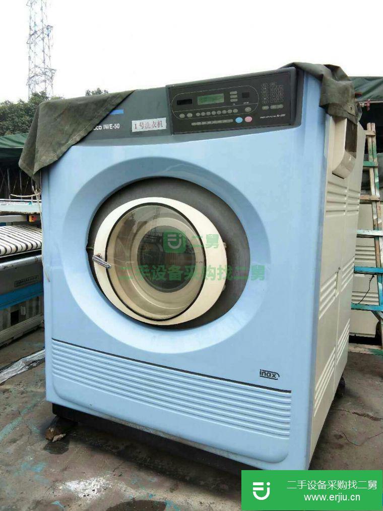 轉讓:出售航星100/70洗脫機