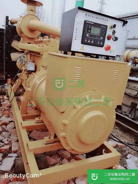 轉手處理九成新300千瓦舊柴油發電機組二手發電機