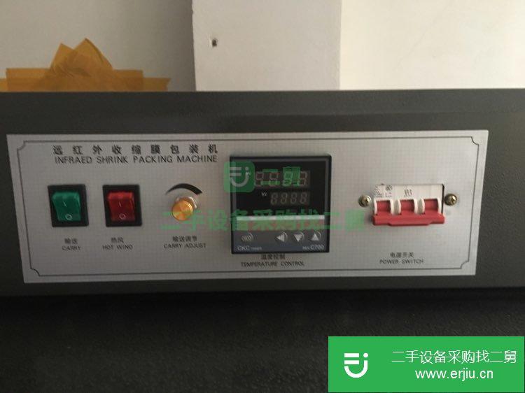 浙江省嘉興市出售二手九成新的遠紅外熱收縮包裝機