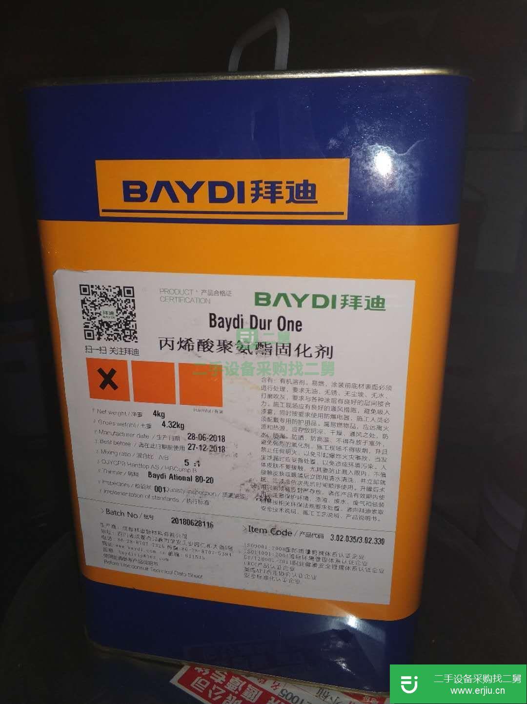 調漆設備和一批油漆處理