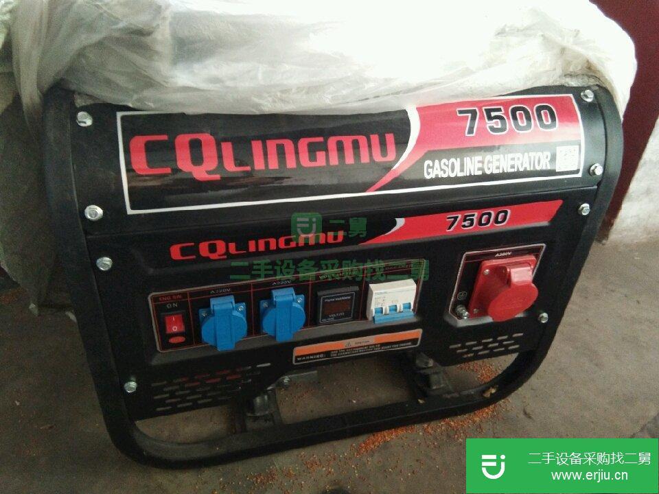 7500型發電機