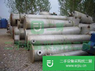 轉(zhuǎn)讓二手20，50平方不銹鋼冷凝，