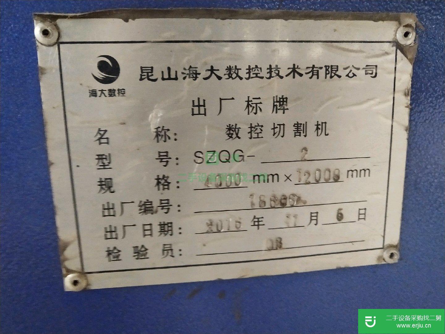 數(shù)控切割，在位少用，4米乘12術(shù)ⅹ