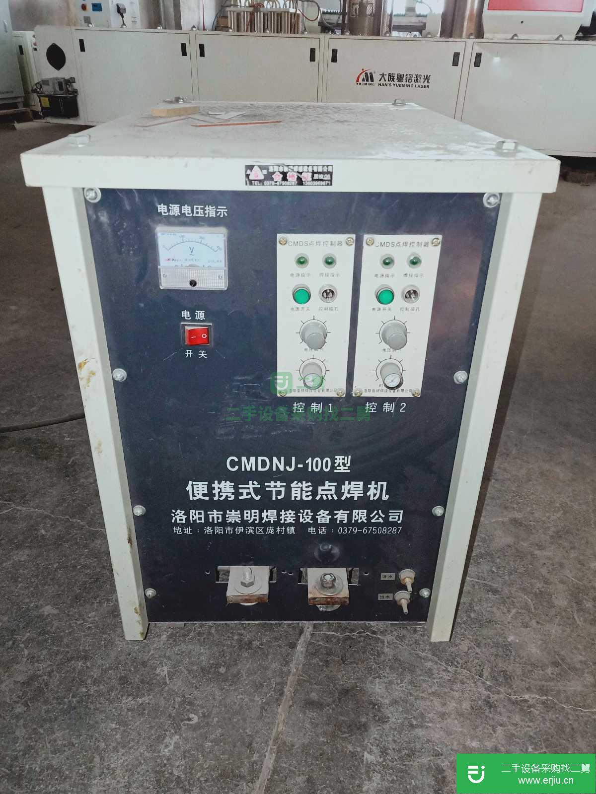 出售沖床16T、二保焊、便攜點焊機、銅板