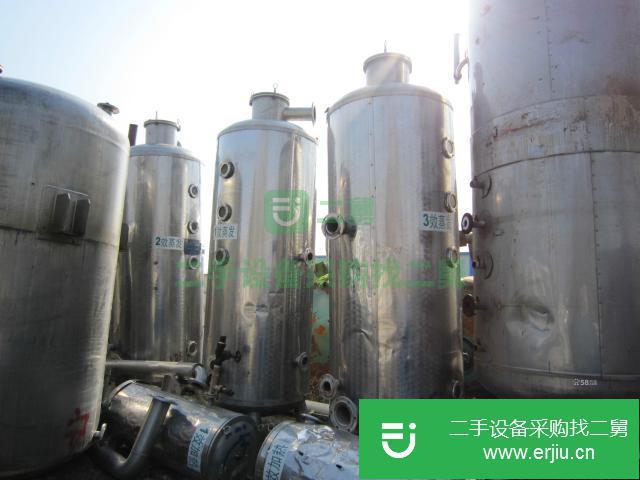 山東梁山二手多效蒸發(fā)器市場(chǎng)，二手雙效、三效、四效蒸發(fā)器
