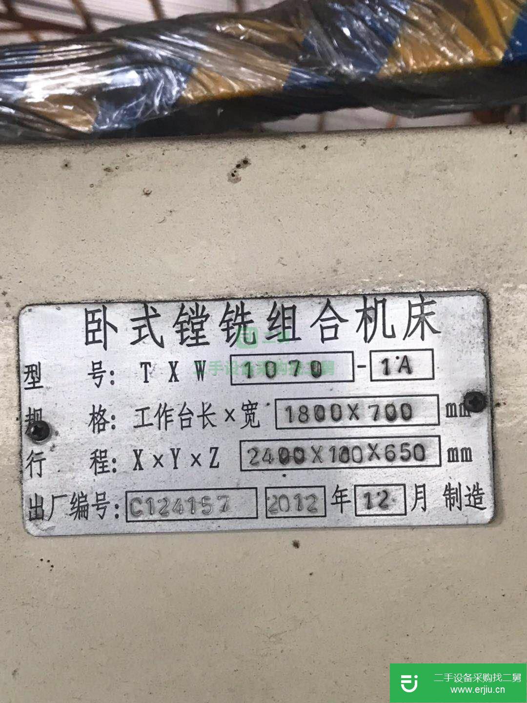 江蘇泰州出售二手九成新的立銑 臥銑
