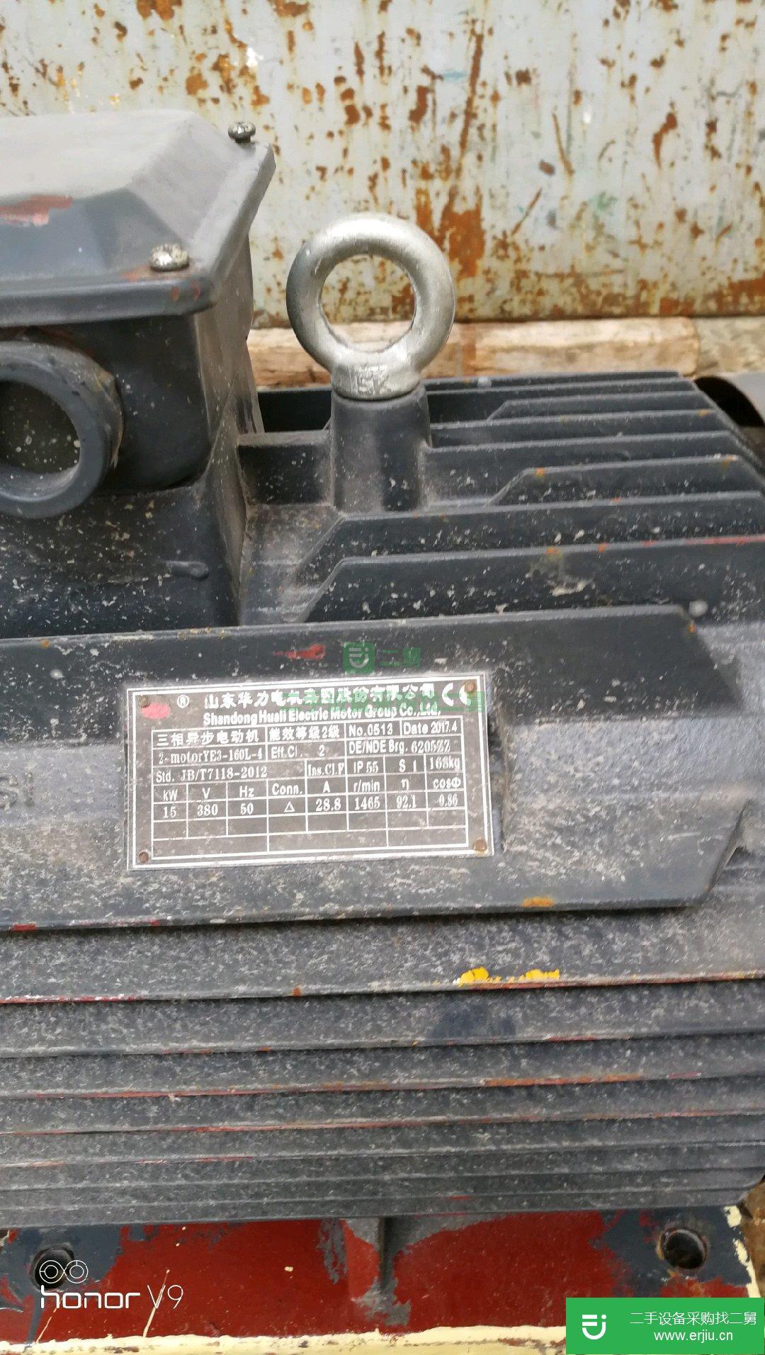 九成新，山東華力電機
