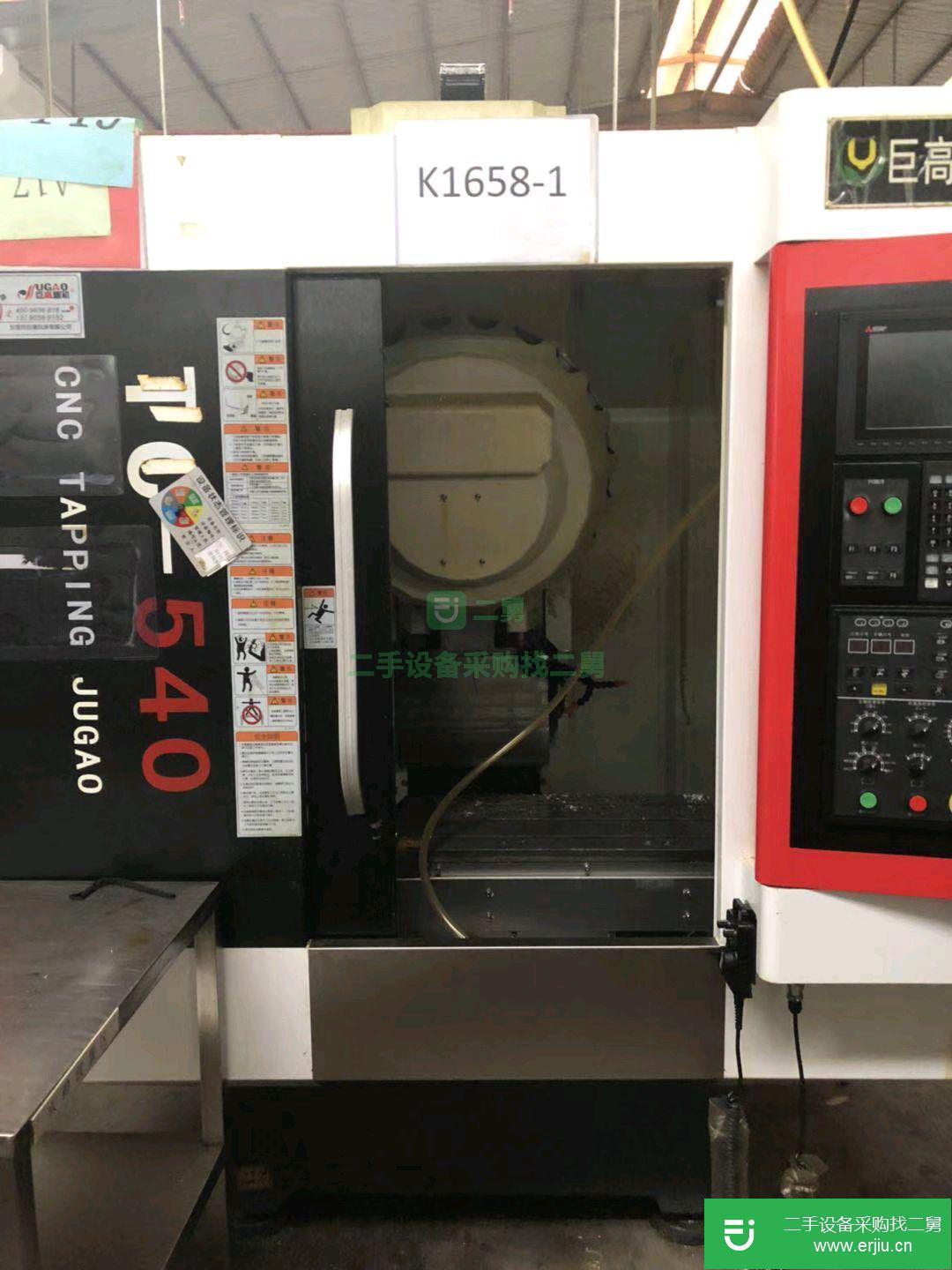 高配鉆攻巨高t500低價轉讓