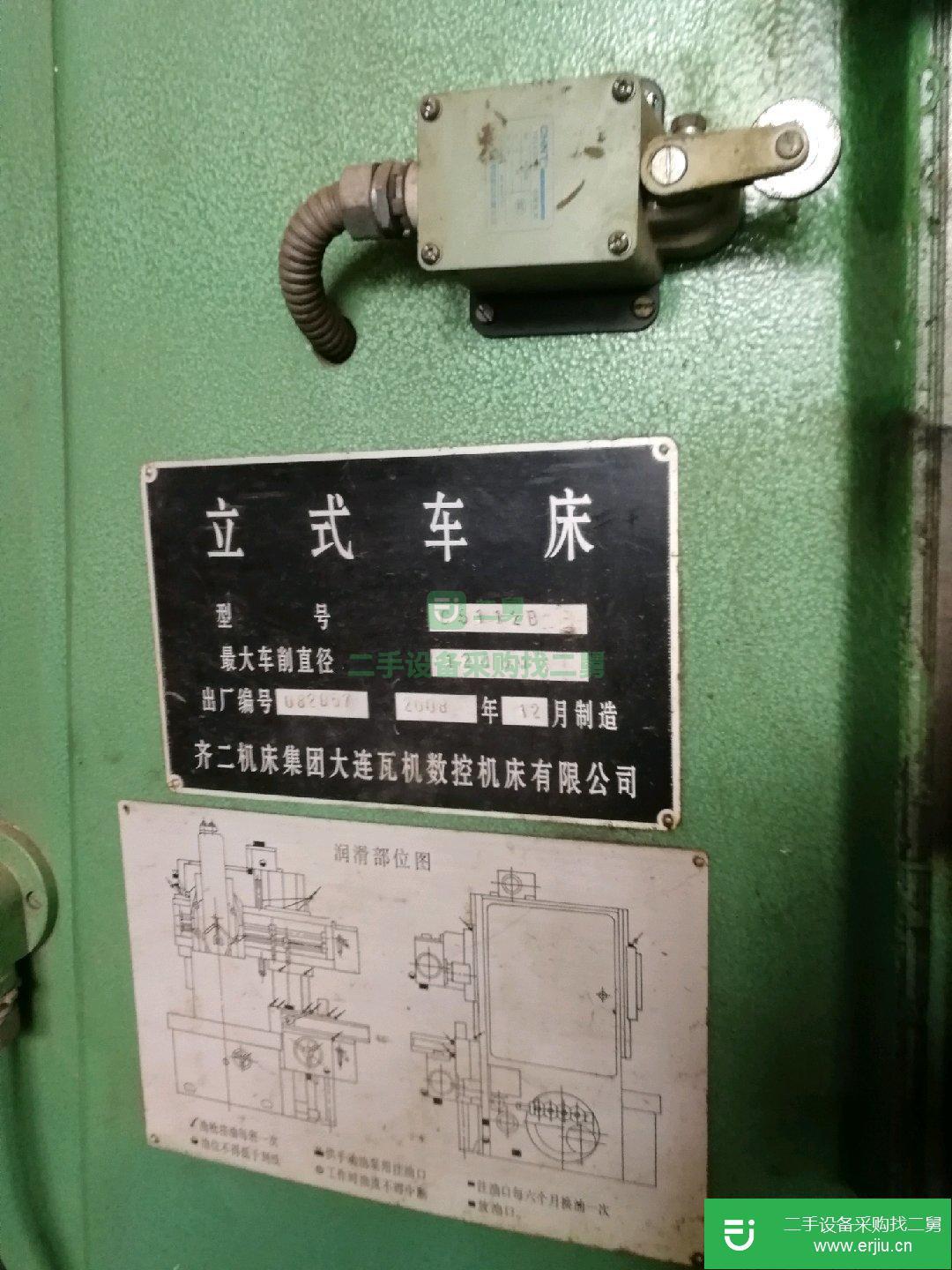 江蘇南通出售二手八成新的齊齊哈爾立式車床