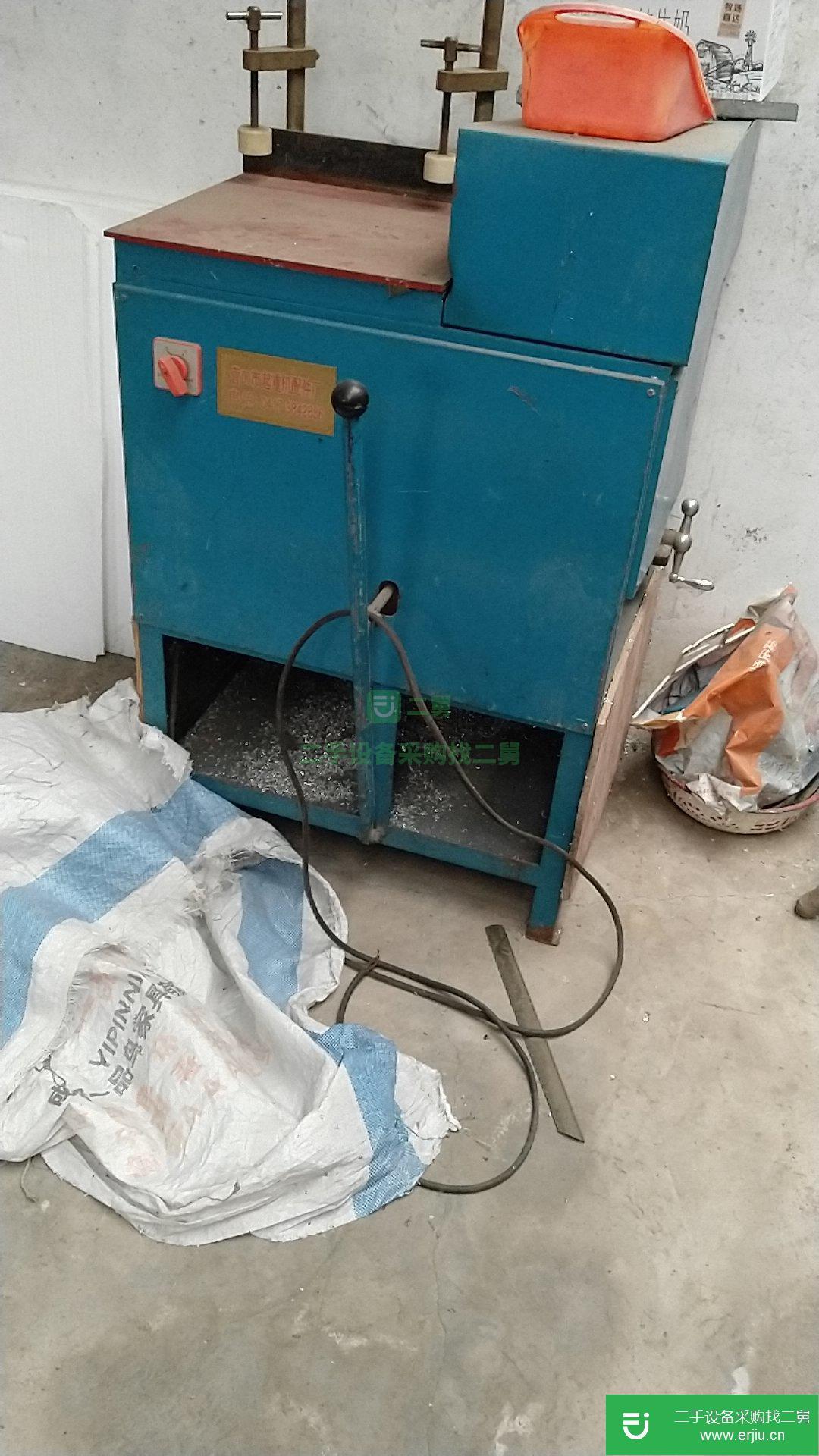 轉讓破碎機