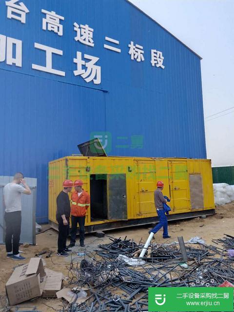 揚中300KW發電機高效節能