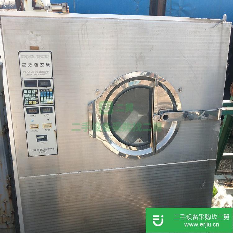 供應BG系列薄膜包衣機