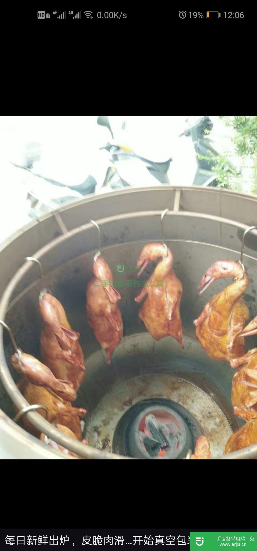 燒鴨雞叉燒脆皮烤肉爐