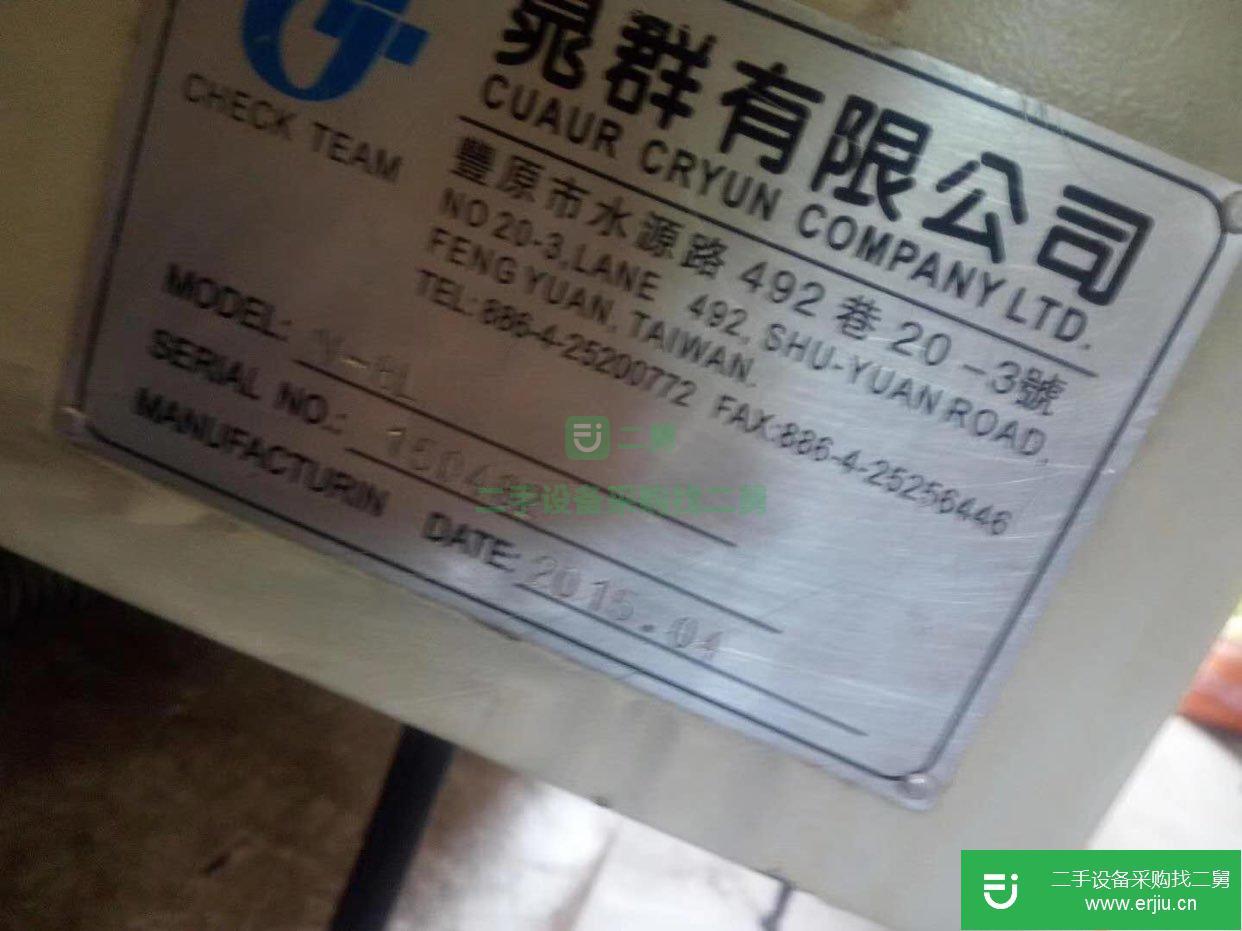轉讓加工中心數控斜車