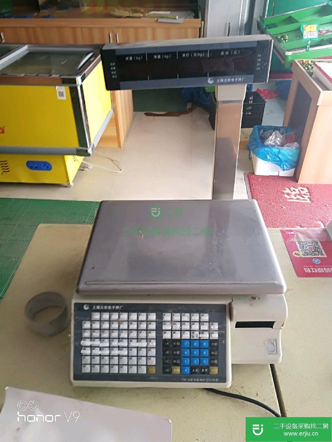 九成新電子稱，點紗機