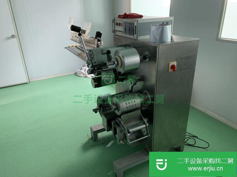 轉讓:二手130泡罩包裝機