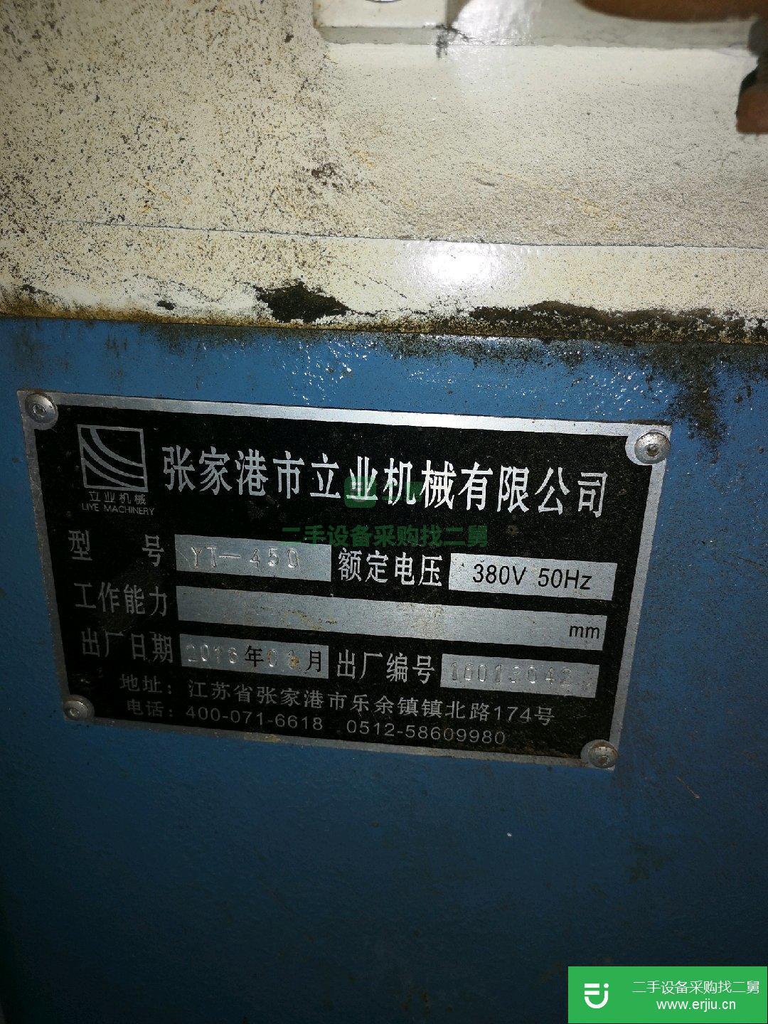 低價出售磨齒機沒用幾次