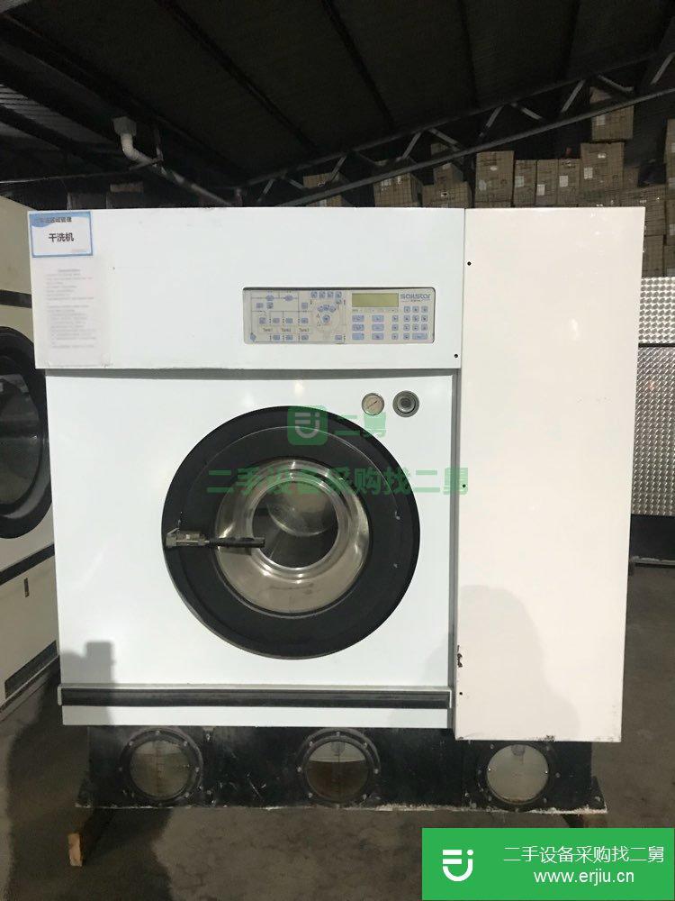 品牌機干洗機水洗機烘干機工業洗衣機折疊機tsng?p?j