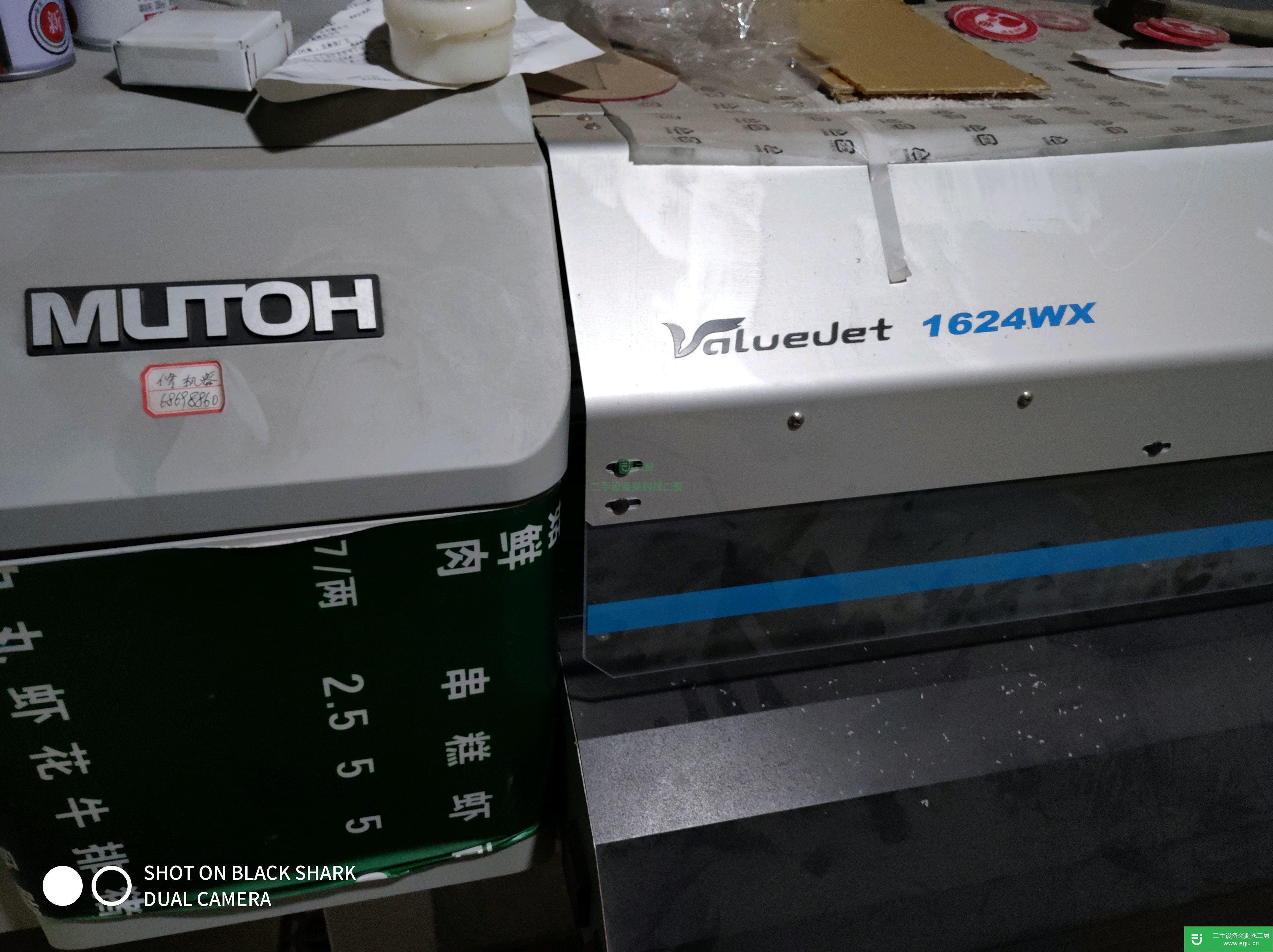 二手武藤進口寫真機