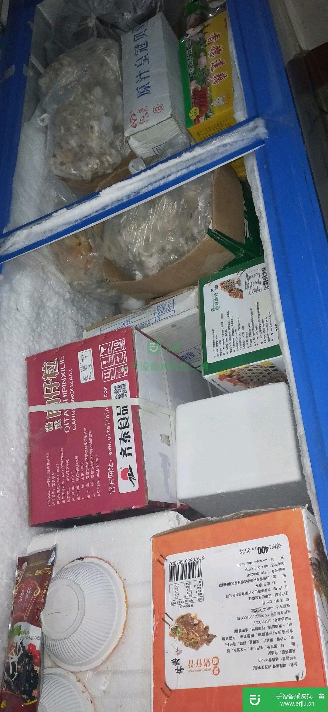 冰柜兩米七五九成新
