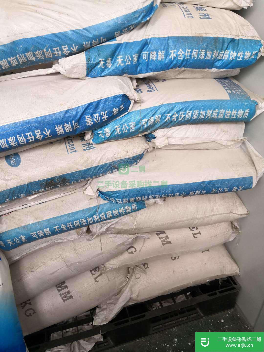 顆粒包裝機 干燥劑原材料 包裝紙