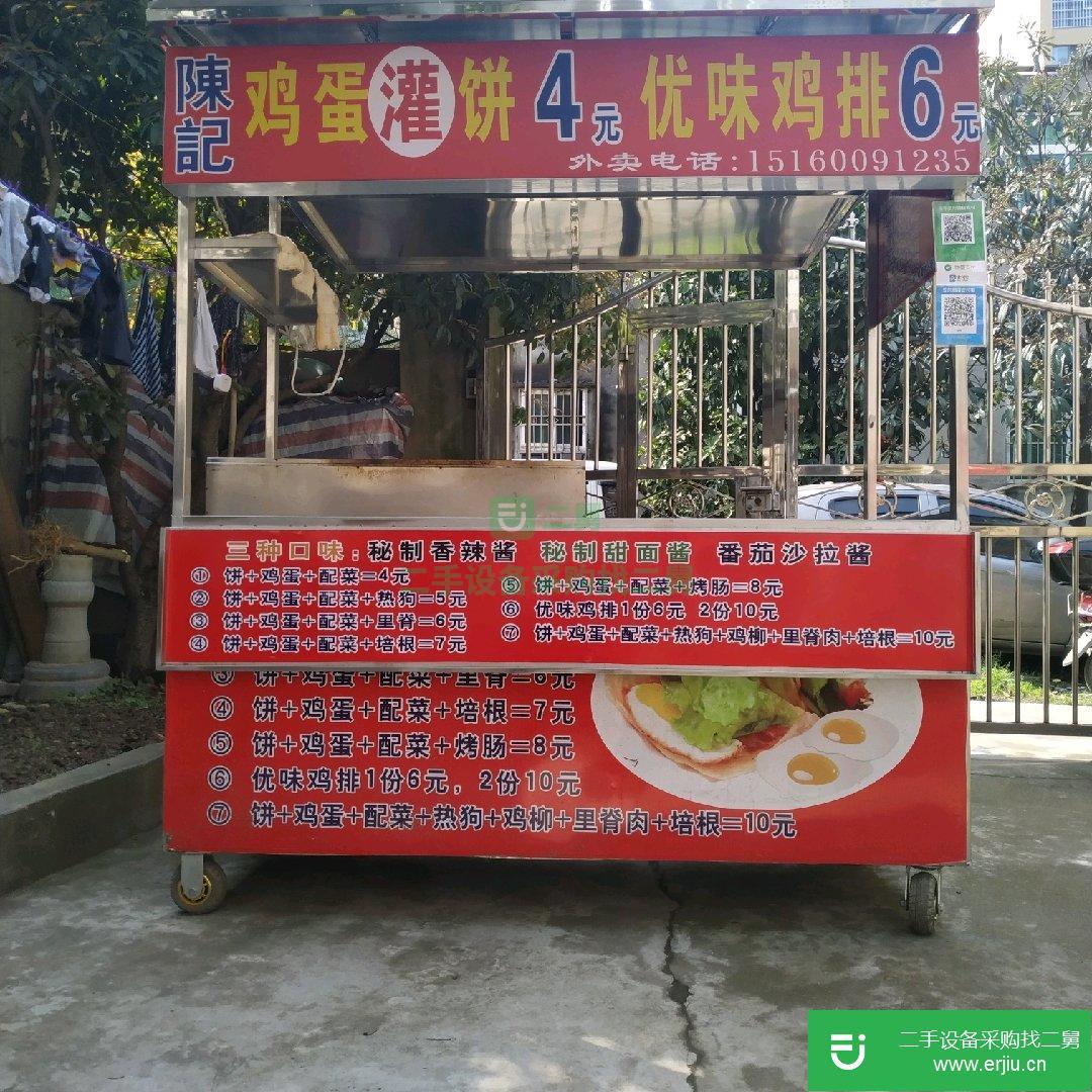 江西九江出售二手99新小吃車轉讓