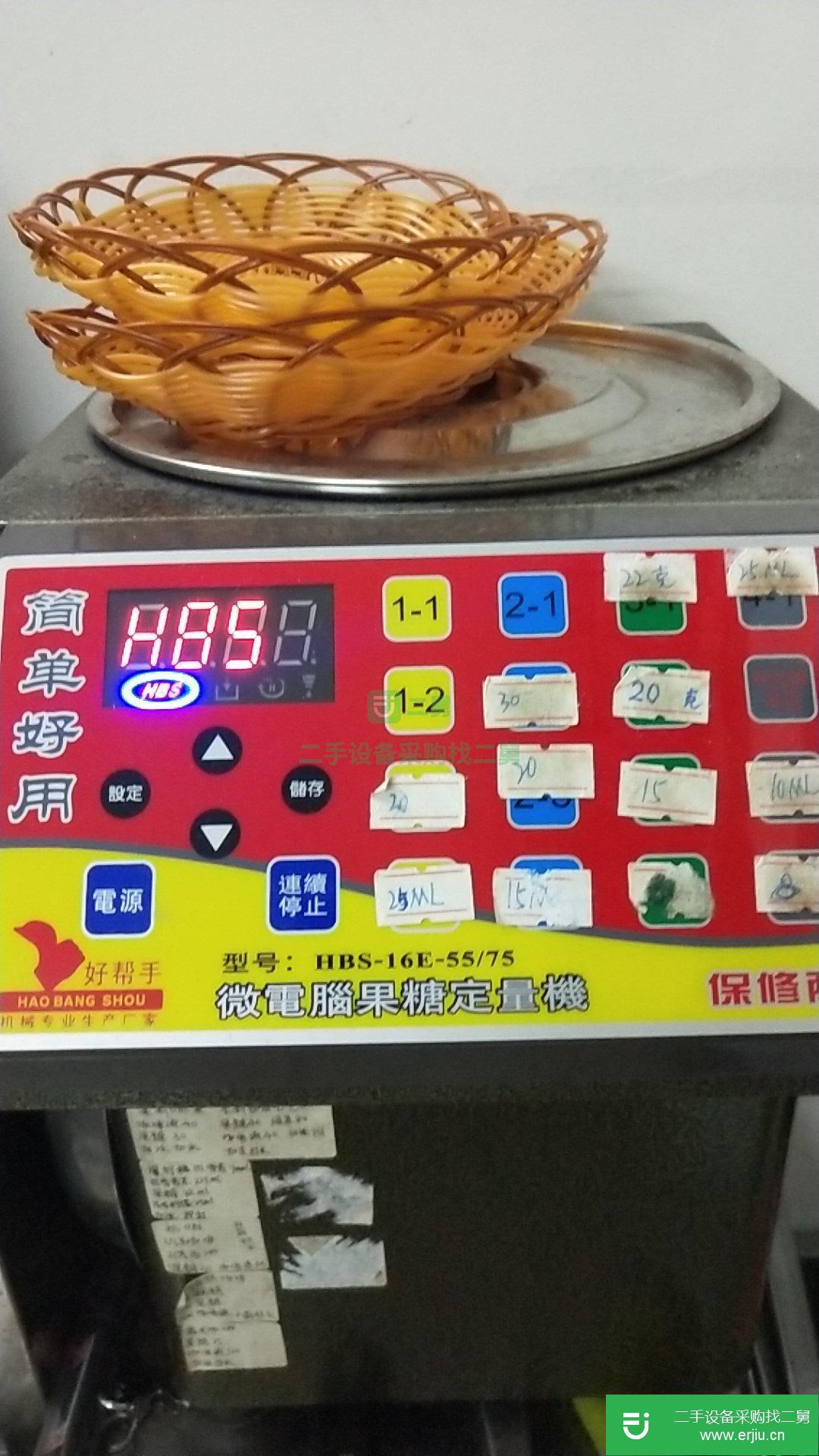 奶茶設備低價轉讓
