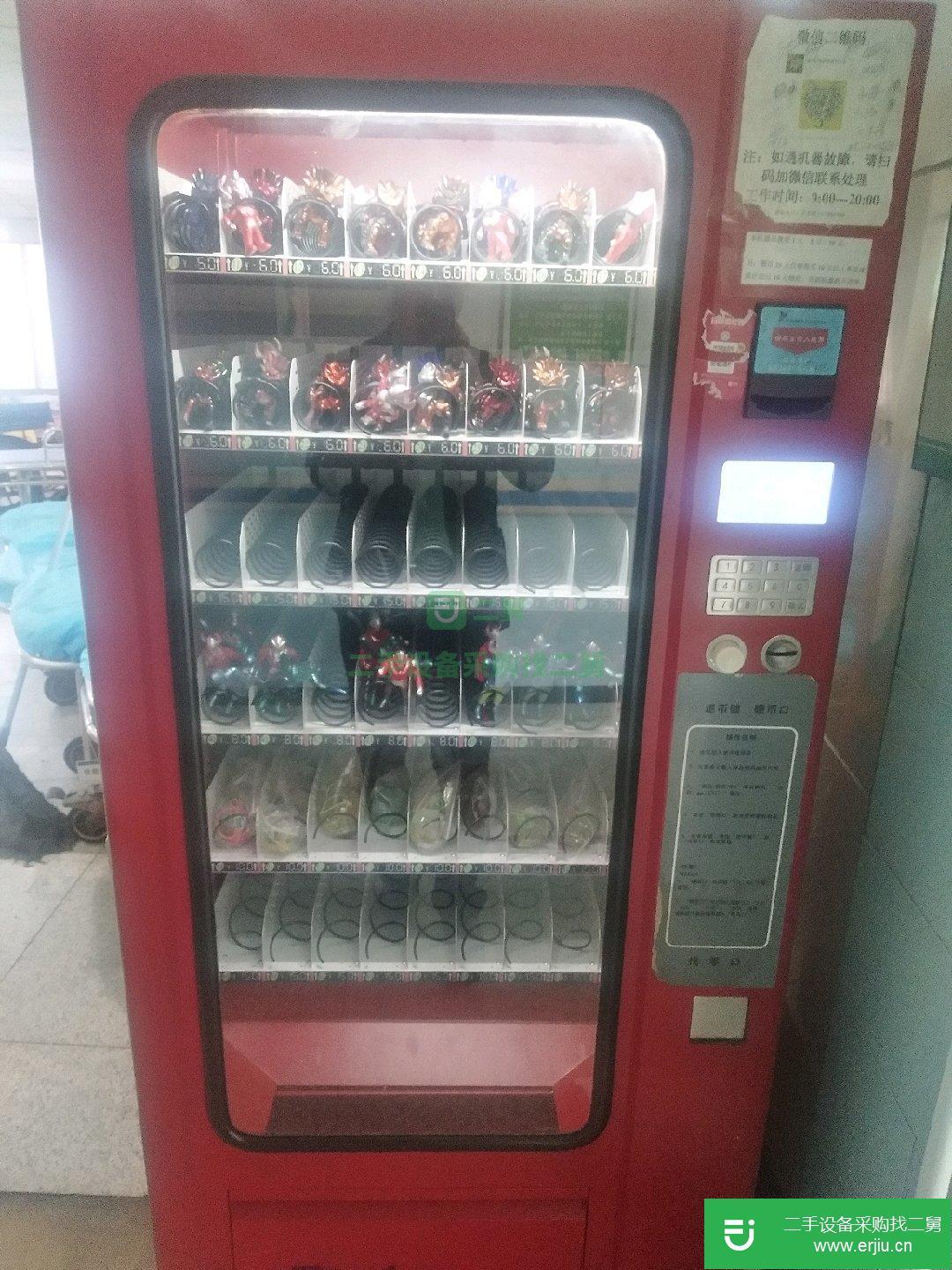 山東濟南出售二手九成新的全自動售貨機出售