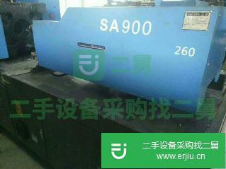 轉讓:二手注塑機海天SA90T