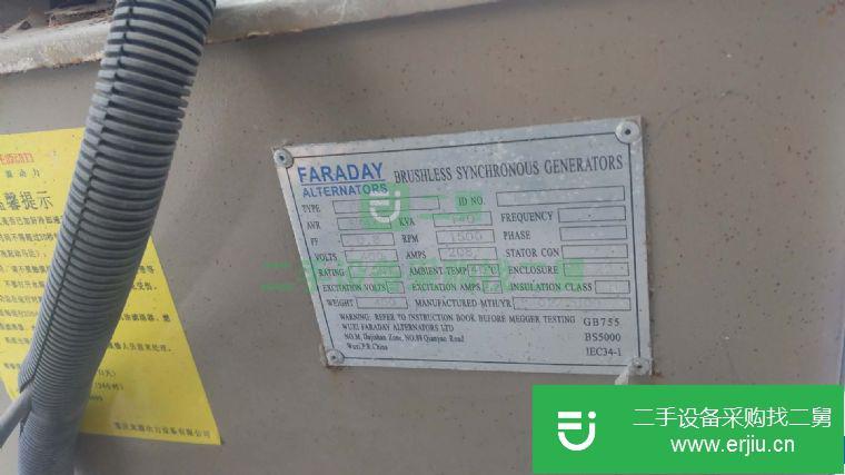轉(zhuǎn)讓1臺09年產(chǎn)100KW二手發(fā)電機