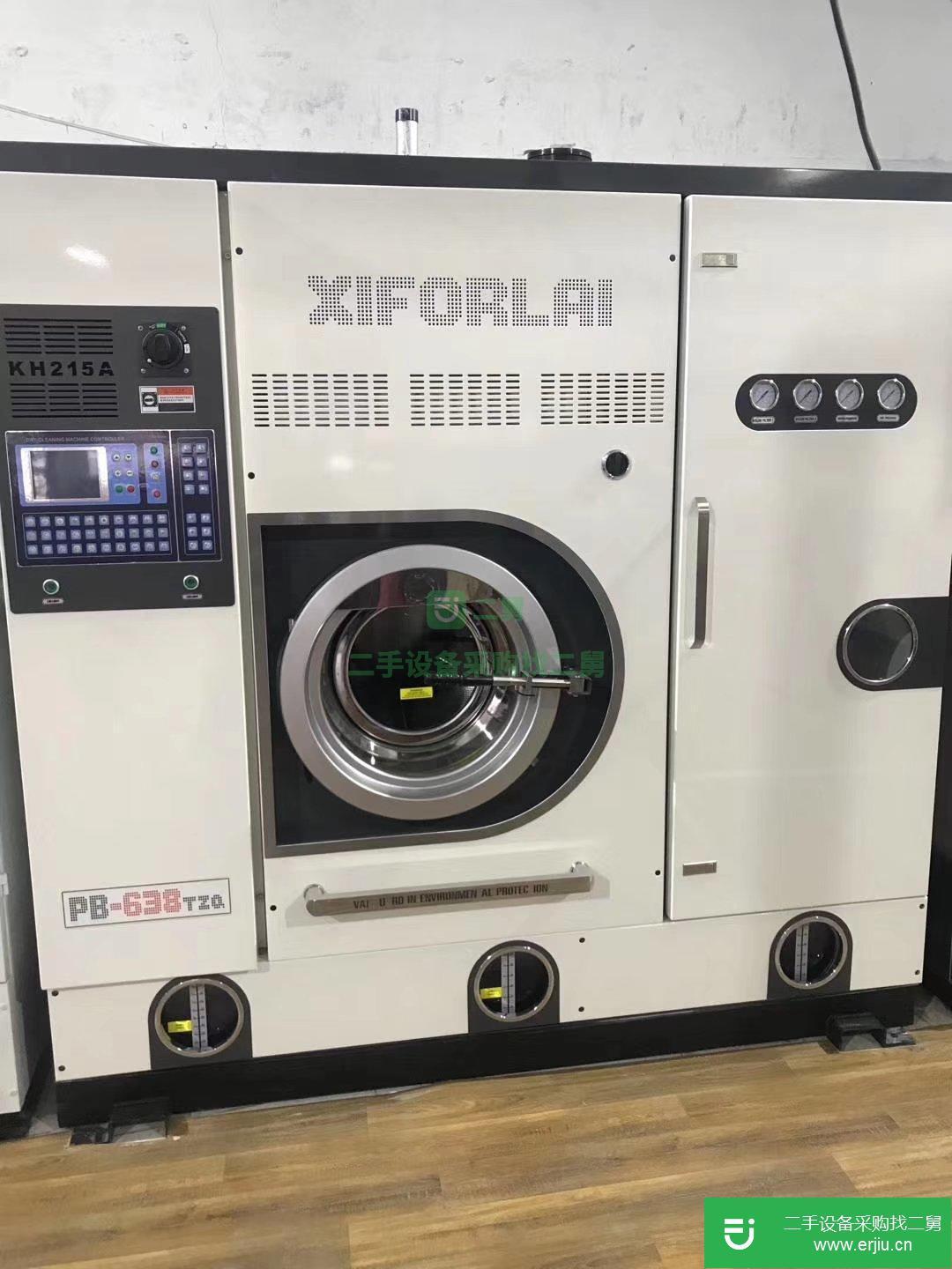 干洗機 水洗機 干洗店轉讓