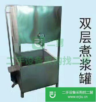 東北干豆腐 干豆腐機 豆皮機 豆腐房全套設備 大豆腐 素