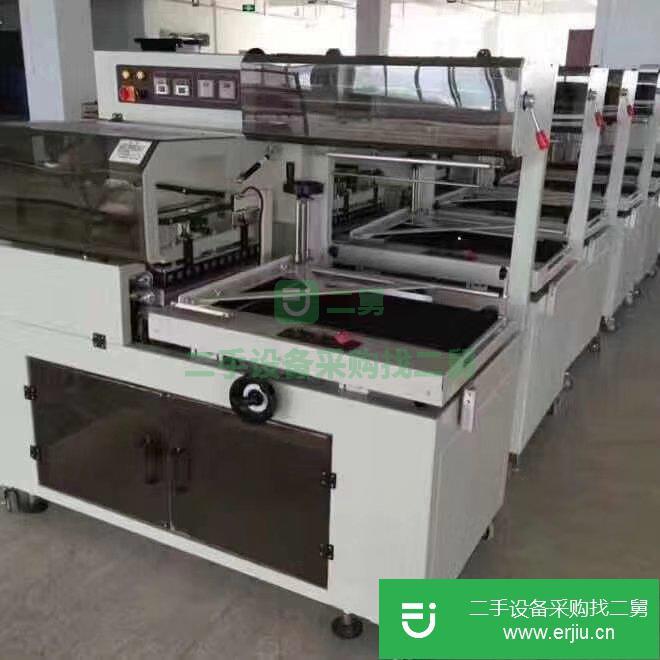二相三相快遞打包機，最新款