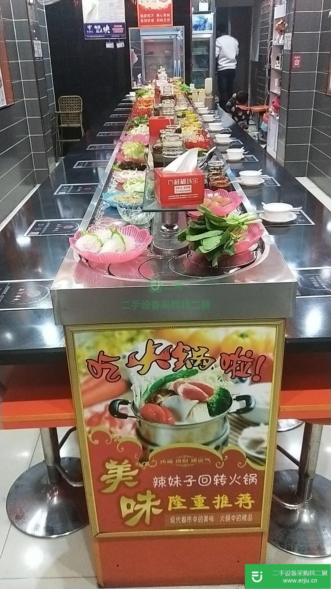 旋轉(zhuǎn)小火鍋設(shè)備，九成新，結(jié)實(shí)
