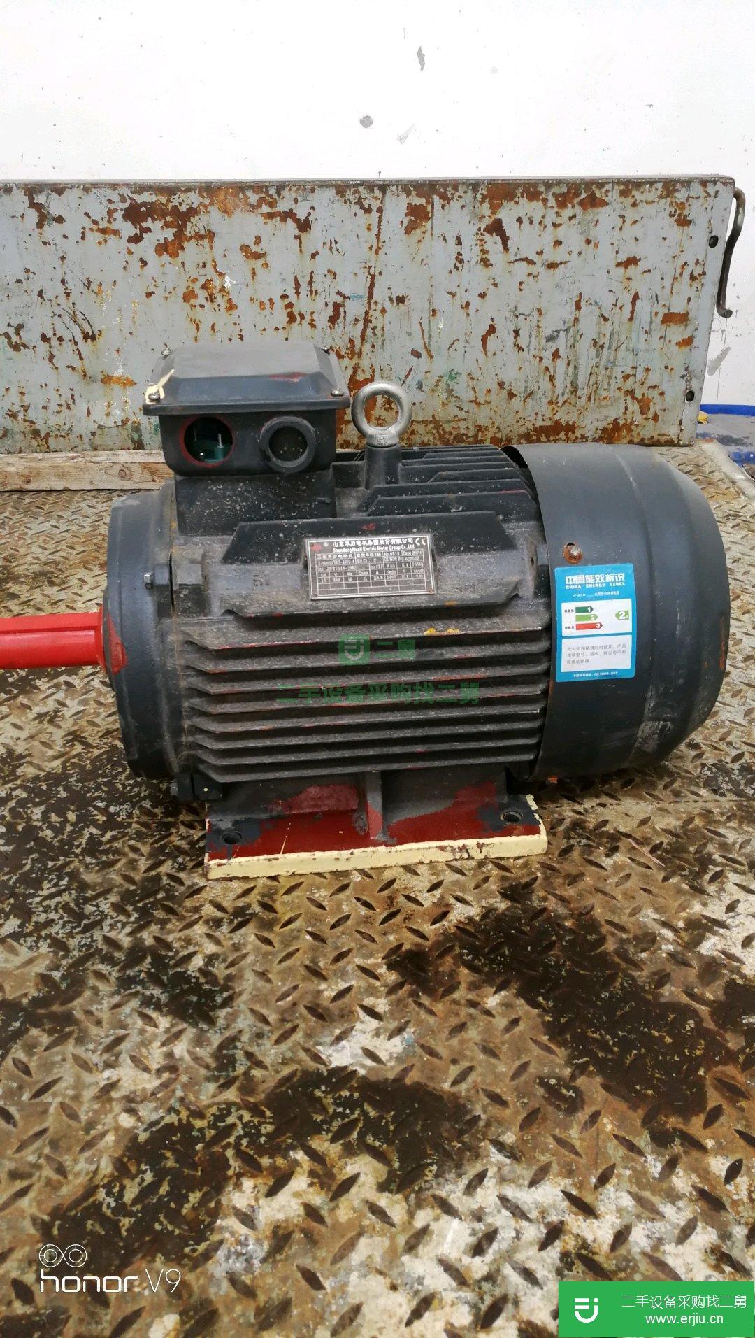九成新，山東華力電機