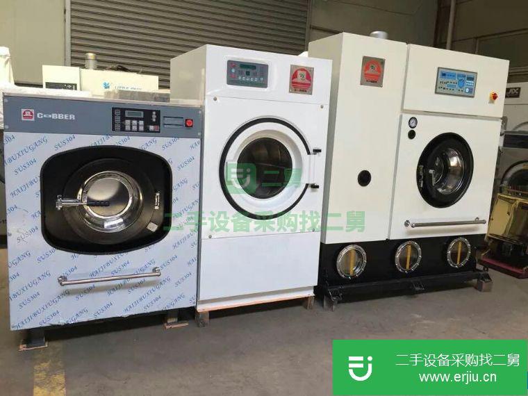 轉讓干洗設備，水洗機，烘干機等洗滌設備